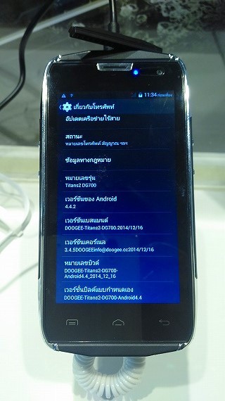 thai-mobile-expo-30