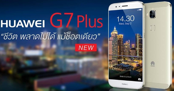 Huawei-G7-Plus