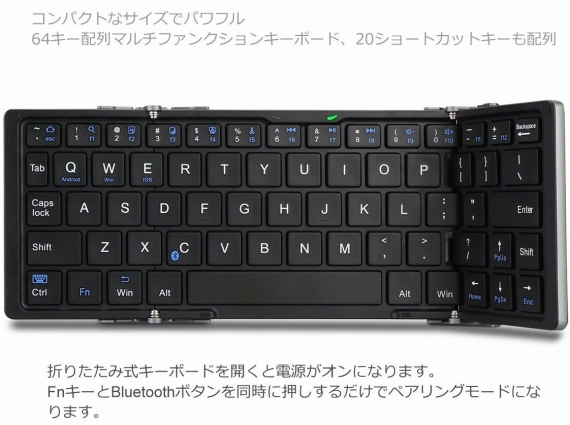 ipad-mini4-Keyboard-Review-0