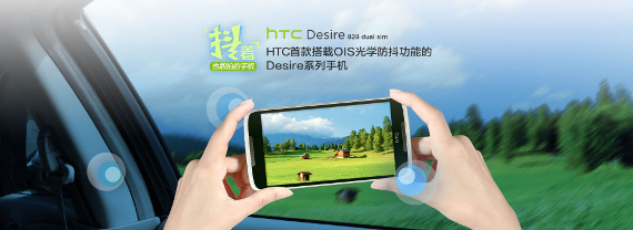 HTC-Desire828-3