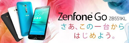ZenFone-Go-ZB551KL-japan-1