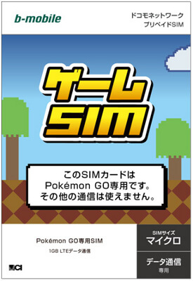 pokemon-sim
