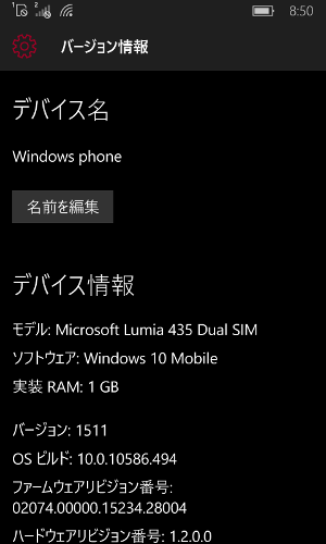 Windows10Mobile-Anniversary-Update-3
