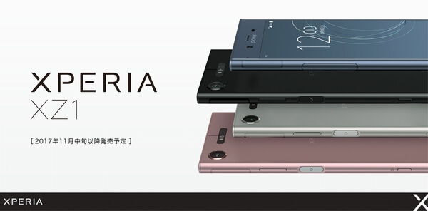 au、Xperia XZ1 SOV36 発売、5.2インチFHD・Snapdragon835搭載のハイスペック機 | phablet.jp