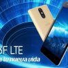 TECNO WX3F LTE 発表、指紋認証センサー搭載の5インチスマートフォン