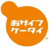 おサイフケータイ(FeliCa)が使えるSIMフリースマホの比較【2018年版】