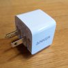 超コンパクトな Anker PowerPort mini 2ポートUSB充電器 レビュー