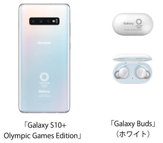 東京オリンピック限定モデル Galaxy S10 Olympic Games Edition Sc 05l ドコモより発売 Phablet Jp ファブレット Jp