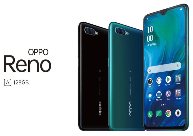 家電・スマホ・カメラ スマートフォン/携帯電話 OPPO Reno A 128GB 発表、おサイフケータイ対応の6.4型SIMフリースマホ 