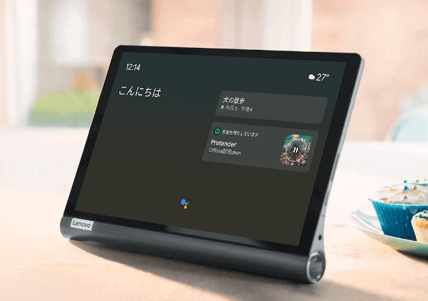 レノボジャパン「Lenovo Yoga Smart Tab」発売、キックスタンド付10型スマートタブレット | phablet.jp  (ファブレット.jp)