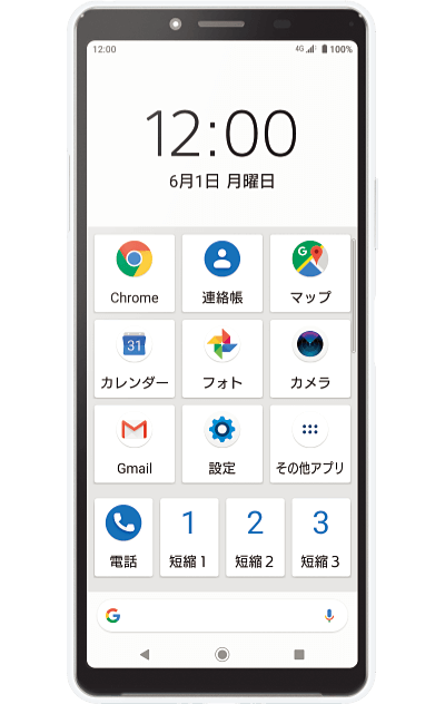 Au Xperia 10 Ii Sov43 エクスペリア テン マークツー 発表 21 9ディスプレイのミッドレンジモデル Phablet Jp ファブレット Jp