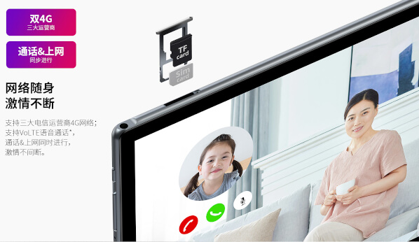 Teclast P20HD 発表、VoLTE通話可能な10.1インチタブレット | phablet 