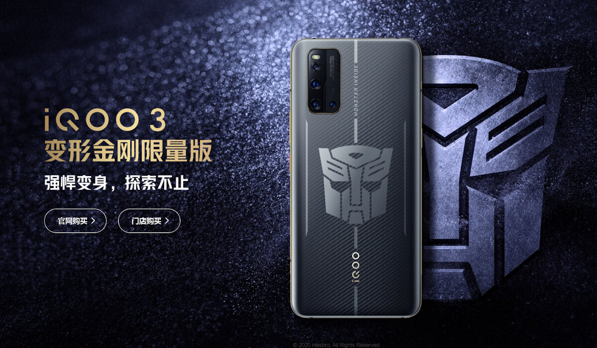 Vivo Iqoo 3 トランスフォーマー限定版を中国で発売 ハイスペック5gスマートフォン Phablet Jp ファブレット Jp