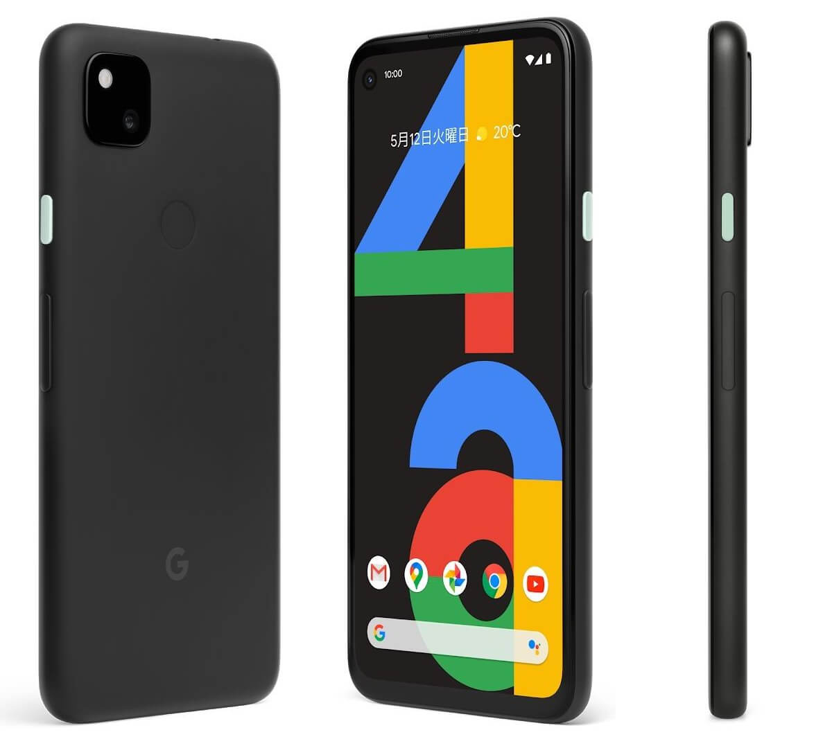 Google Pixel 4a 発表、5.81型・スナドラ730・eSIM対応・FeliCa搭載 ...