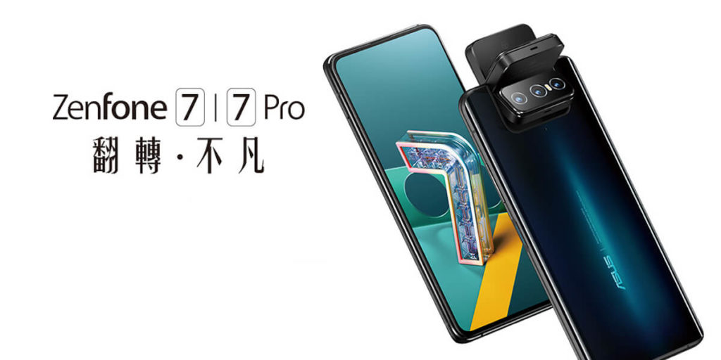 Asus zenfone 7 zs670ks выключился и не включается