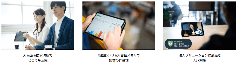 法人向け10インチタブレット「SHARP SH-T01」発表  phablet.jp (ファブレット.jp)