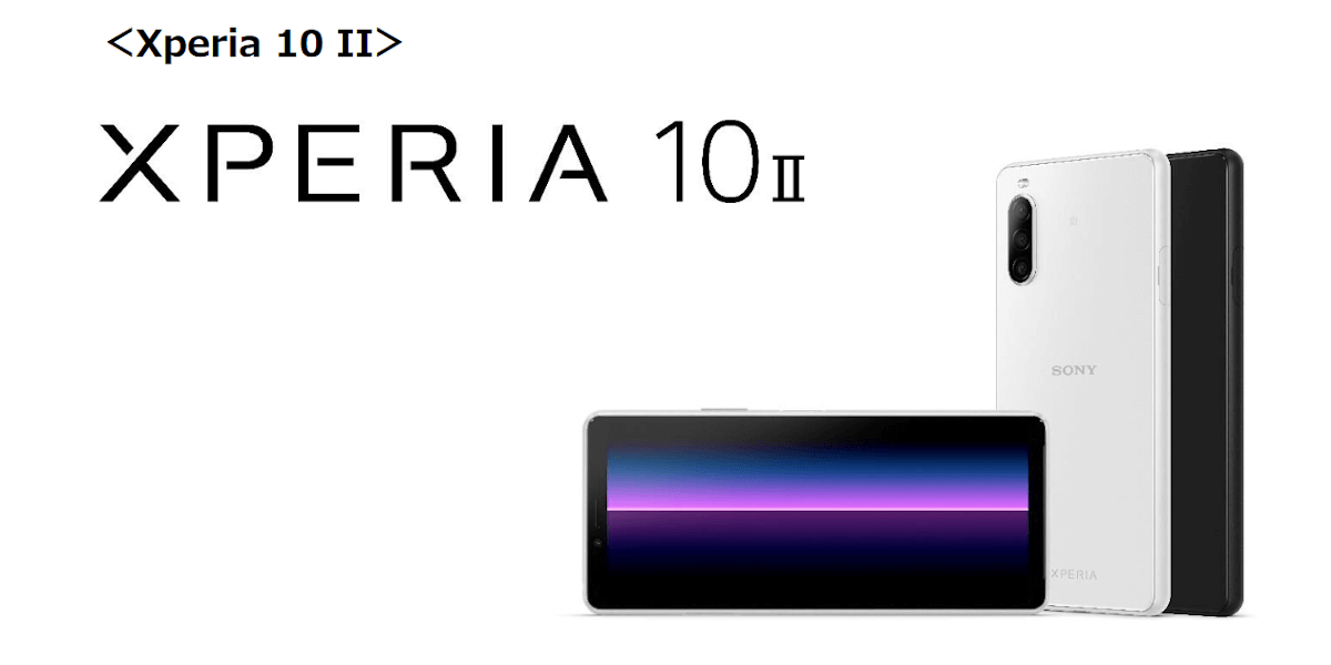 Mineo マイネオ Simフリー Xperia 10 Ii Moto G8 Power Lite Moto E6sの提供開始 Phablet Jp ファブレット Jp
