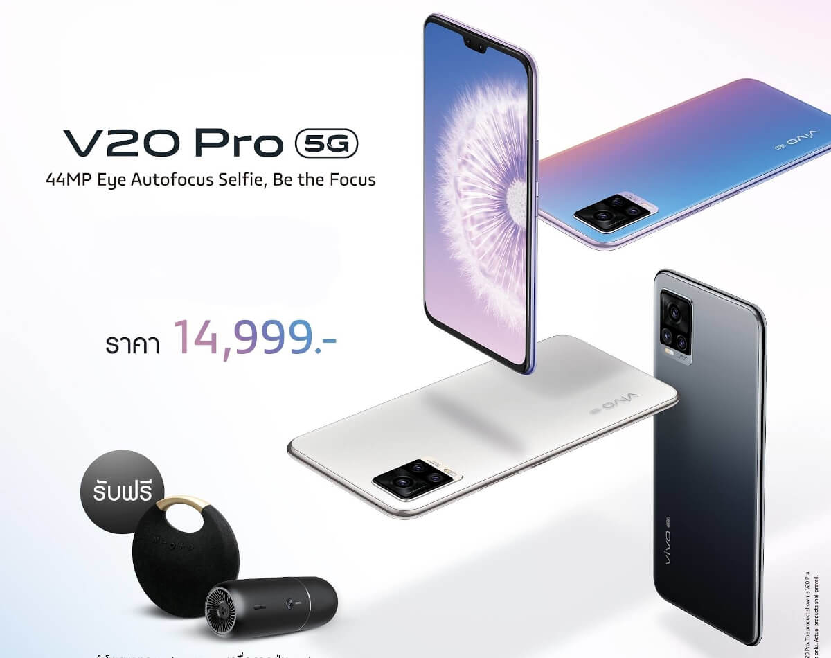 Vivo V Pro 5g 発表 44mpデュアルセルフィーカメラ搭載の5gスマートフォン Phablet Jp ファブレット Jp