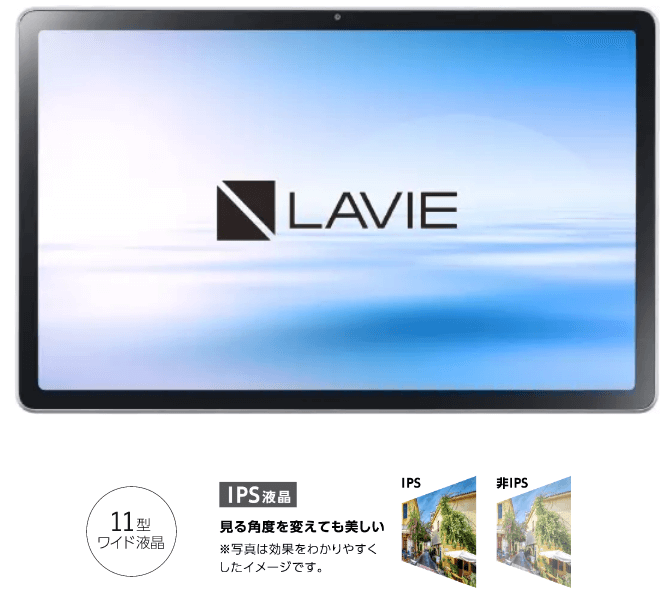 NEC、11型Androidタブレット「LAVIE T11 T1175/BAS」発表 スナドラ662