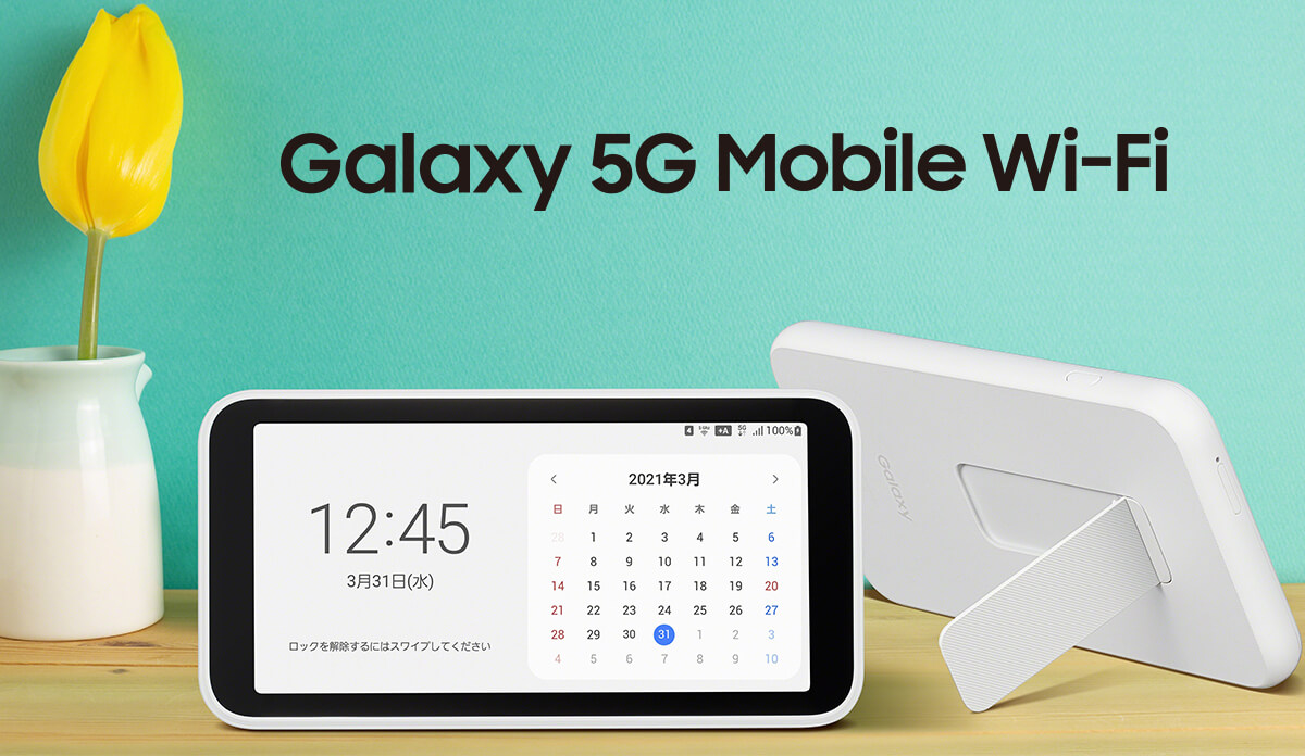 クーポンあ Galaxy 5G Mobile Wi-Fi SCR01 SWU ホワイト | umma.hu