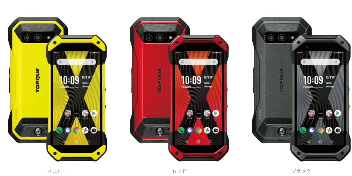 本日限定 torque 5G 空箱 付属品 sonrimexpolanco.com