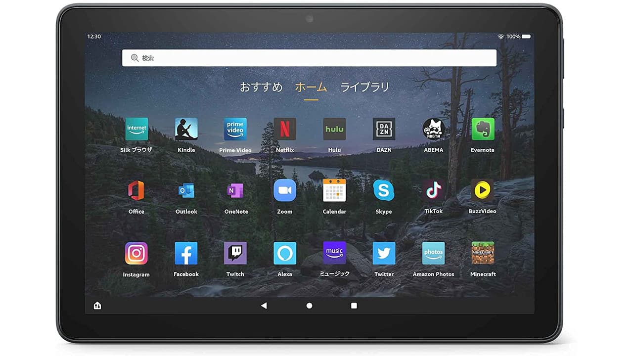 アマゾン Fire HD 10 Plus タブレット (2021 第11世代) 5月26日に発売 