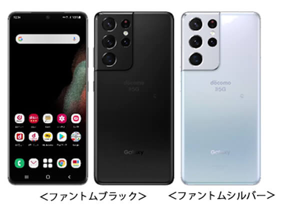 NTTドコモ Galaxy S21 Ultra 5G SC-52B 発表、1億800万画素カメラ搭載 | phablet.jp (ファブレット.jp)