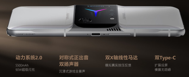 Lenovo Legion Phone Duel 2 発表、デュアル冷却ファン内蔵の 