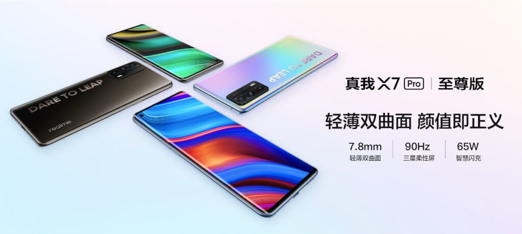 realme X7 Pro 5G simフリー 新品同様 最前線の - dcsh.xoc.uam.mx