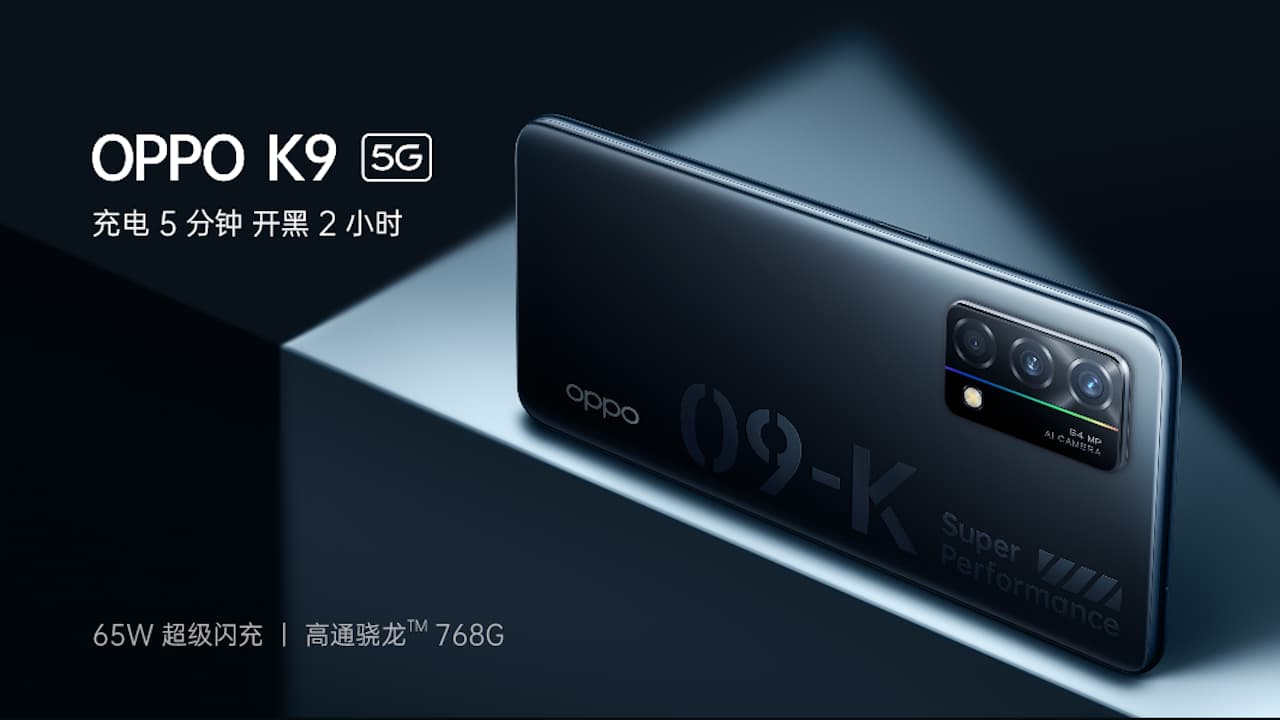 OPPO K9 5G 発表、65W充電対応でSnapdragon 768G搭載 | phablet.jp 