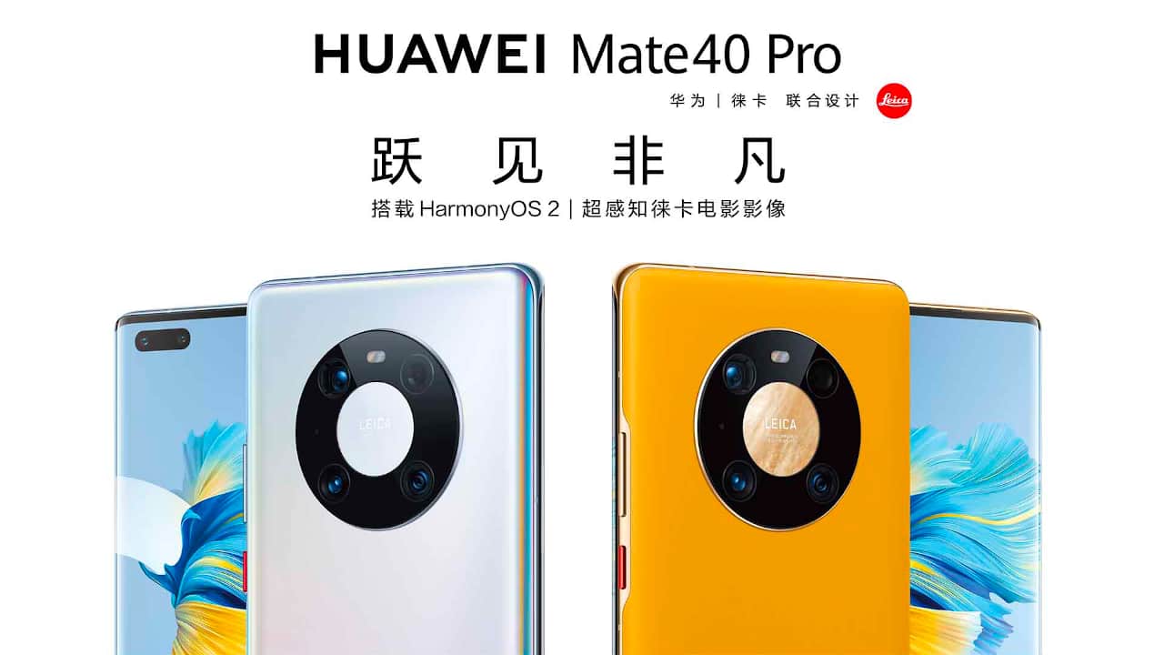 HarmonyOSの「HUAWEI Mate 40 Pro 4G版」中国で発売 | phablet.jp 