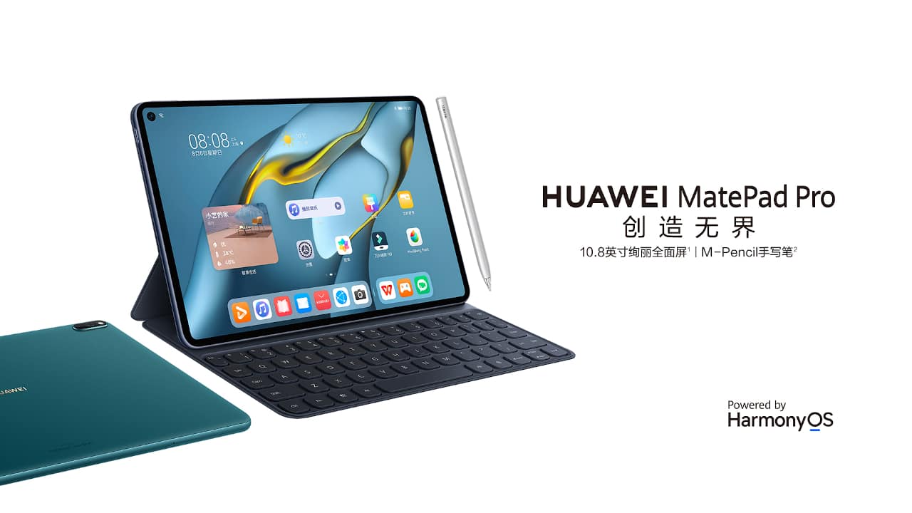HarmonyOS」のHUAWEI MatePad Pro 10.8発表、Snapdragon870搭載 ...