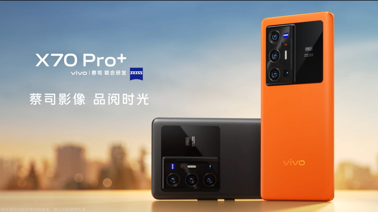 vivo X70 Pro+ 発表、ZEISSクアッドカメラ・Snapdragon 888+搭載のハイ 