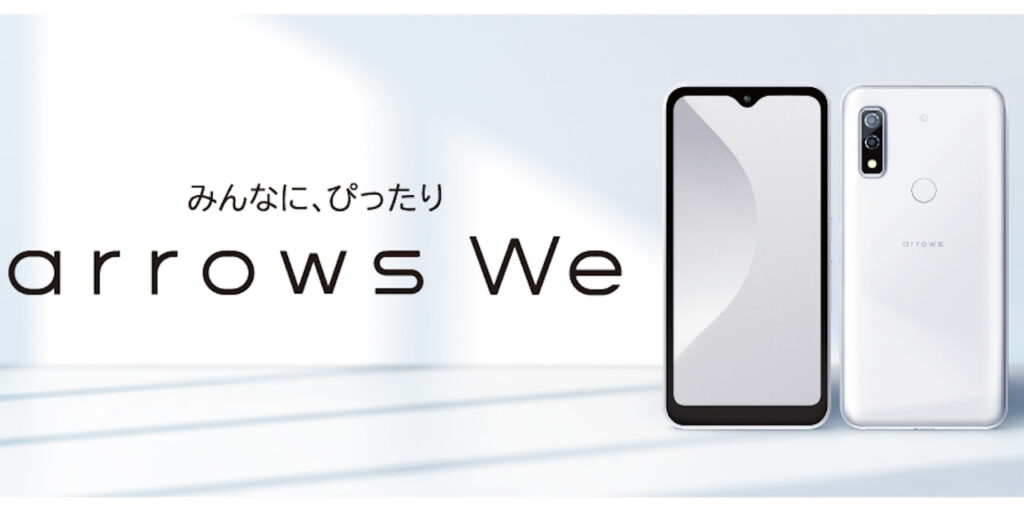 ネット直販 FCNT arrows We F-51B ホワイト docomo | www.ouni.org