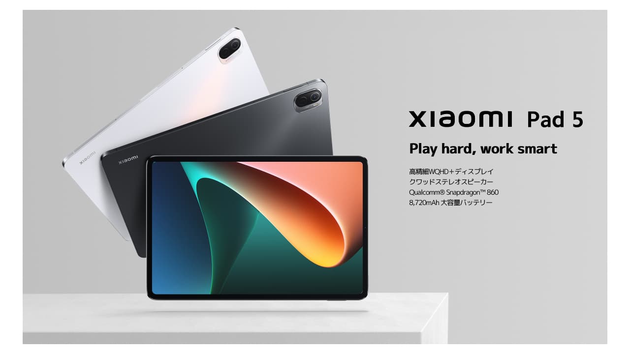 Xiaomi Pad 5 Pro 中国版6gb+128gb