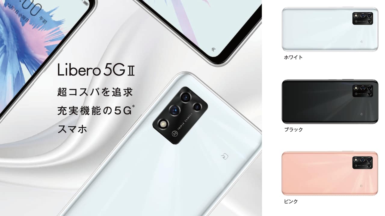 完売 スマートフォン Libero 5G III 3つセット - スマートフォン/携帯電話