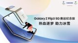 ahamoサイトで「Galaxy A22 5G」販売開始 価格は22,000円 | phablet.jp 