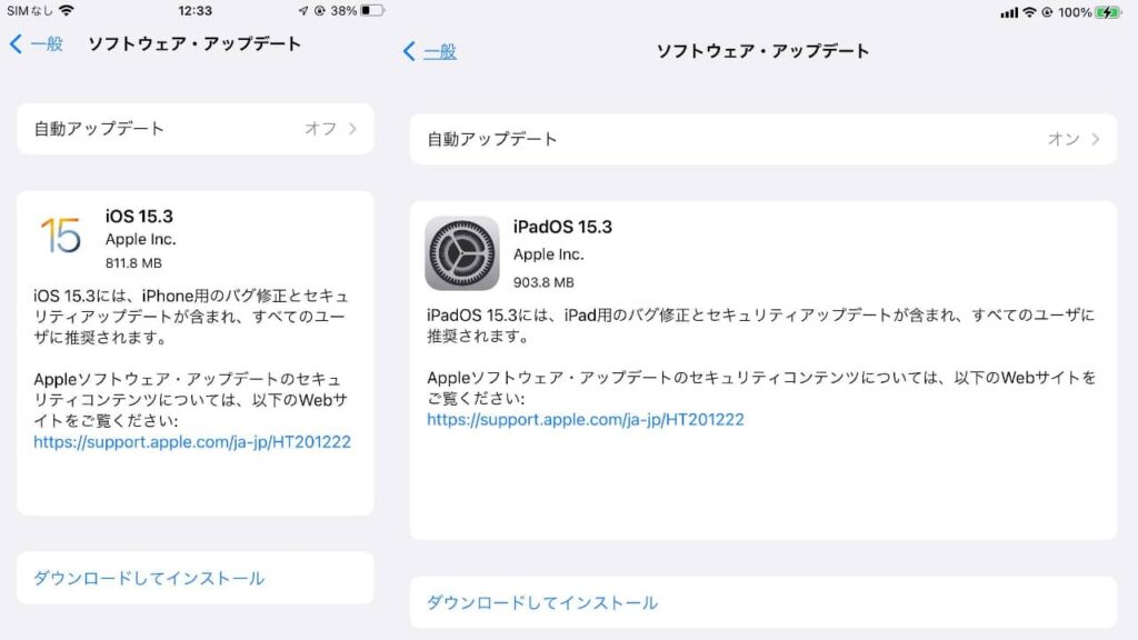iOS 15.3 / iPad OS 15.3