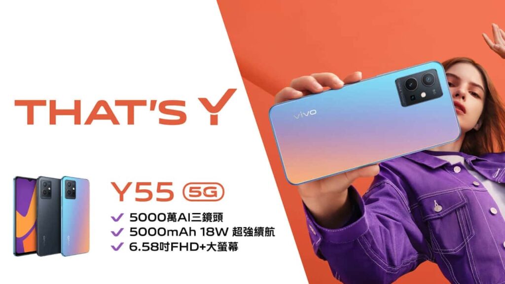 vivo Y55 5G