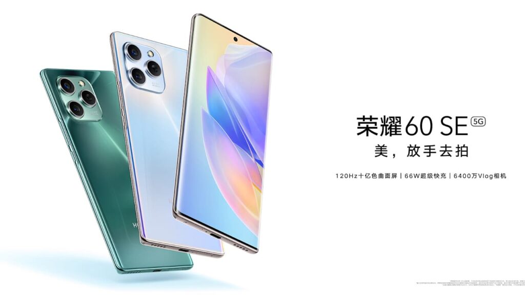 HONOR 60 SE
