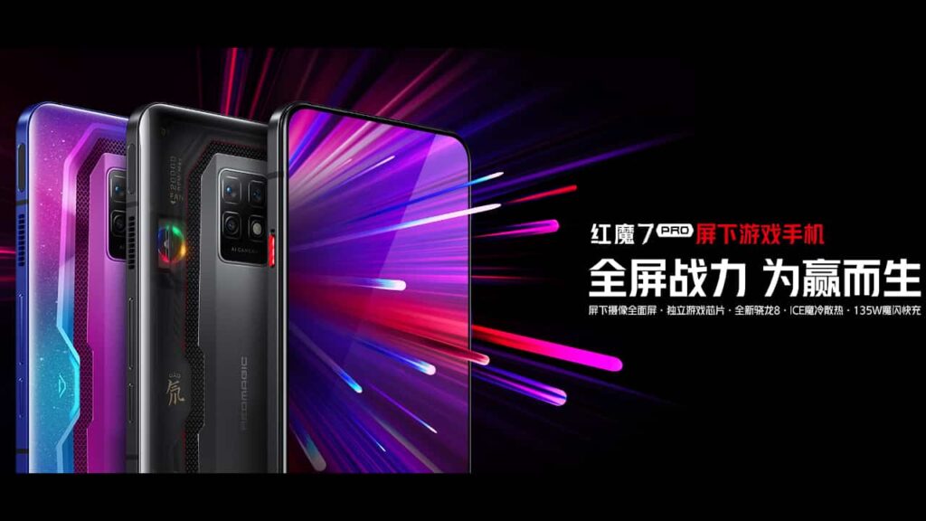 nubia RedMagic 7 Pro