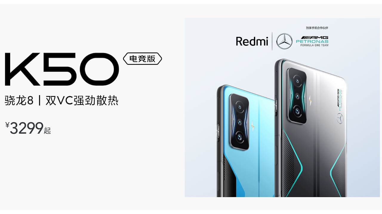 スマートフォン/携帯電話 スマートフォン本体 Redmi K50 Gaming 発表、Snapdragon 8 Gen1搭載のゲーミングスマホ 