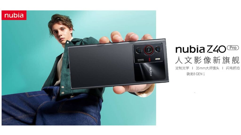 nubia Z40 Pro