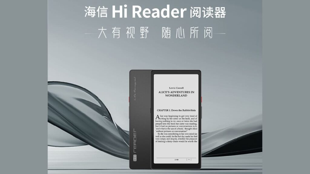 Hisense Hi Reader (海信Hi Reader)