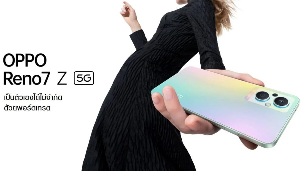OPPO Reno7 Z 5G (CPH2343)