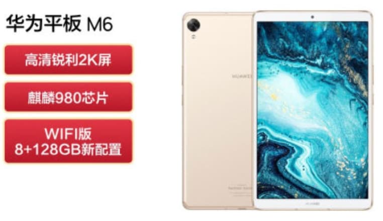 スマートフォン/携帯電話MediaPad M6 64GB LTE 中国版