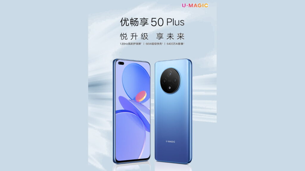 U-MAGIC Youchangxiang 50 Plus
