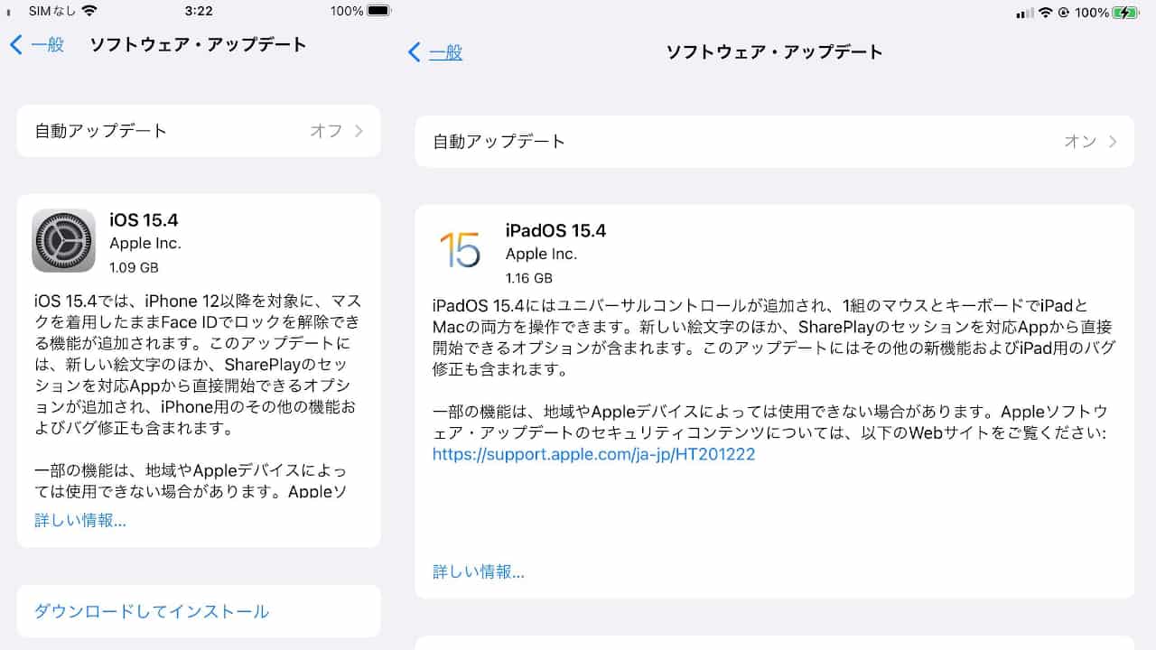iOS/iPad OS 15.4