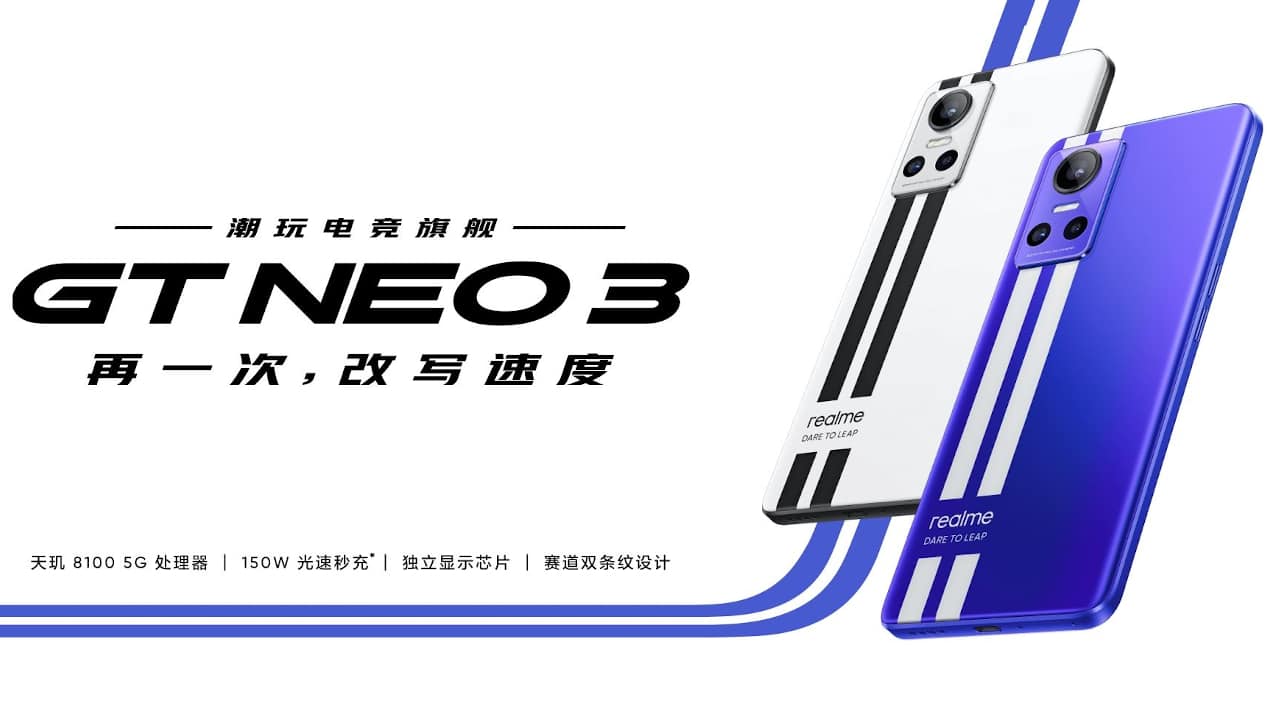 realme GT Neo 3 (真我GT Neo3)