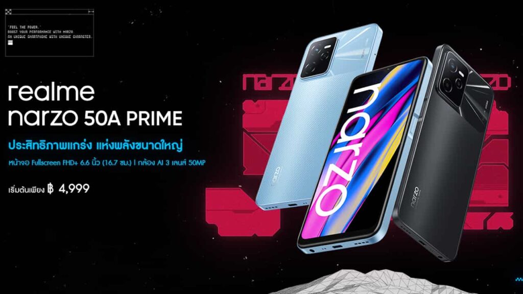 realme narzo 50A PRIME